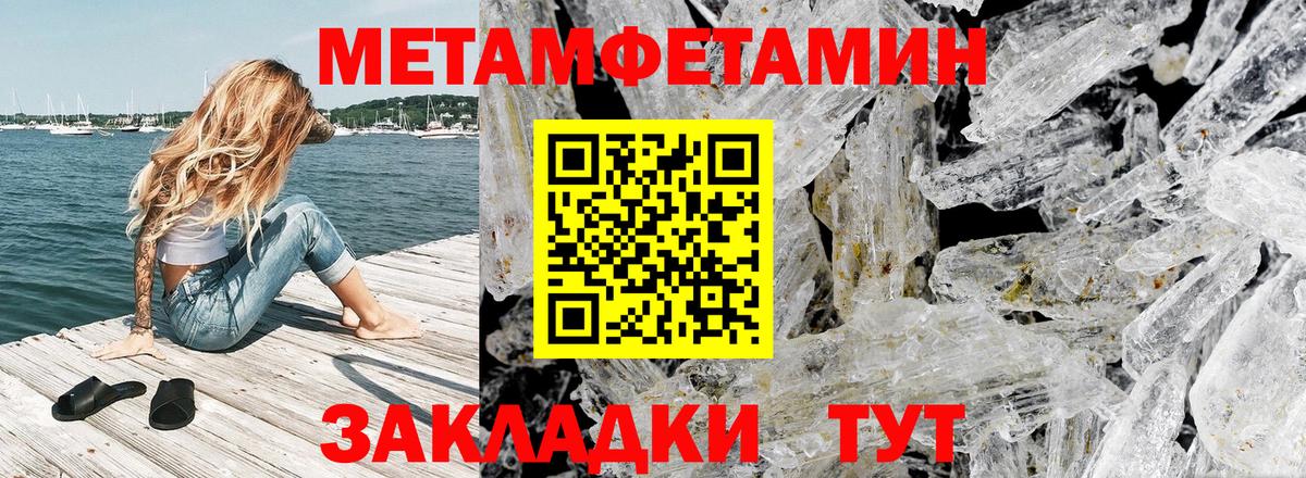 Amphetamine 98% Краснокаменск