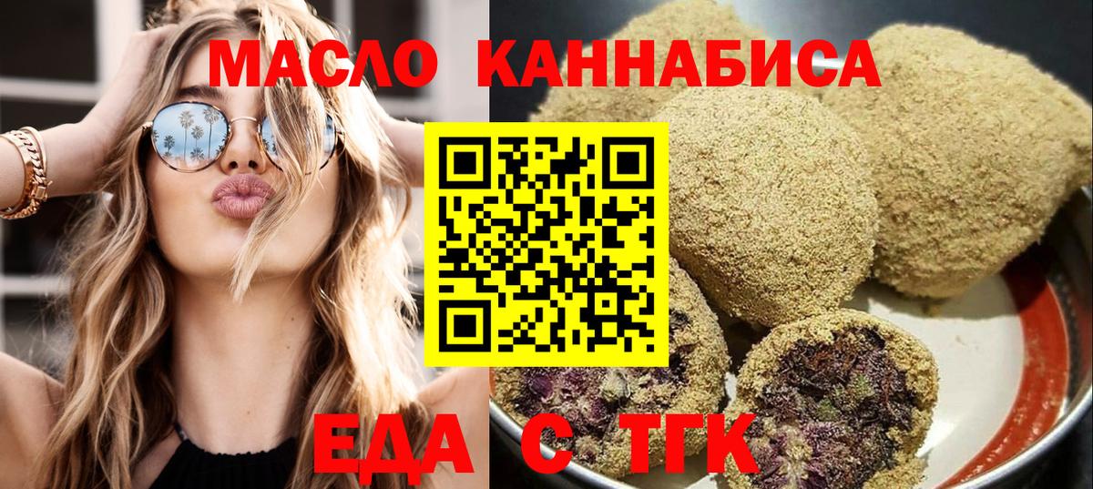 ГАШИШ  КОКАИН  Краснокаменск  Гашиш  ТГК  Лсд 25  Вход с VPN  Канабис  НБОМе  Мефедрон кристаллы 