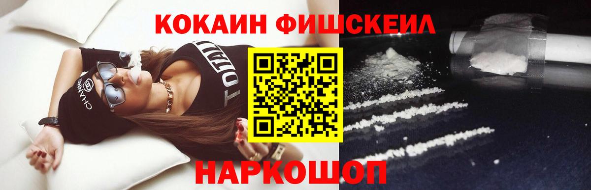 Cocaine 98% Краснокаменск
