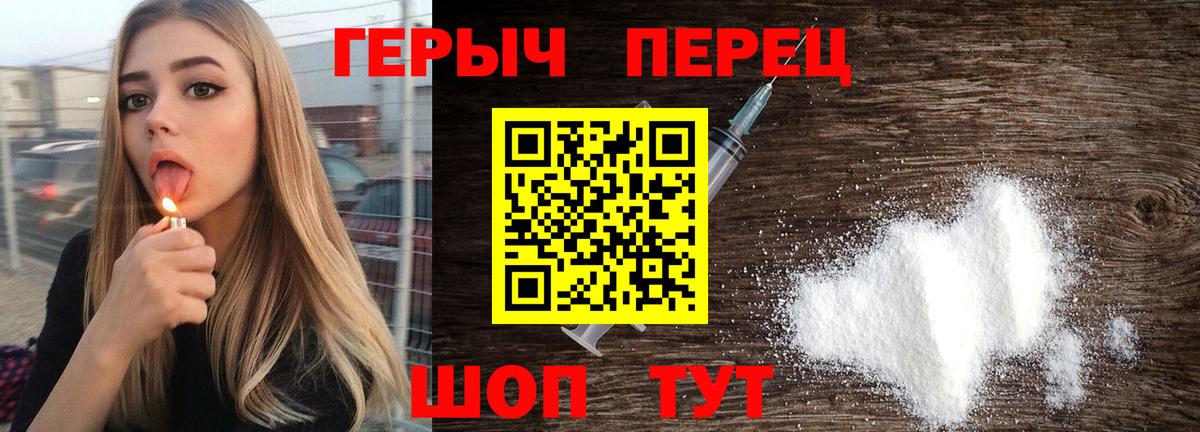 Вейп ТГК Краснокаменск