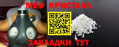 мяу мяу мука Кандалакша