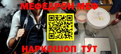 2c-b Кингисепп