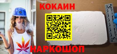 меф VHQ Кинель