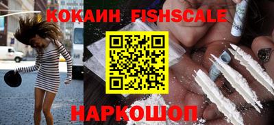 кокаин колумбия Камышлов