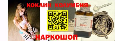 стафф Кимры