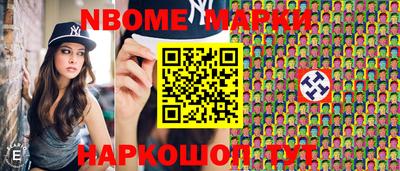 меф VHQ Кинель