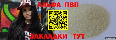 2c-b Кингисепп