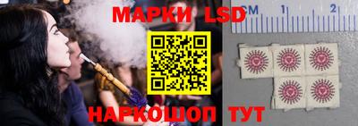 стафф Кимры