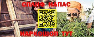 меф VHQ Кинель