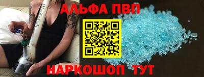 меф VHQ Кинель