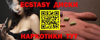 2c-b Кингисепп