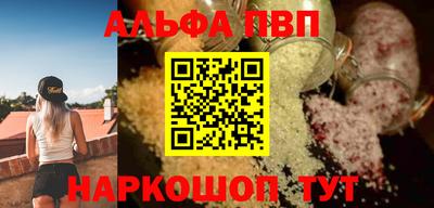 меф VHQ Кинель