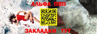 стафф Кимры