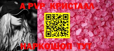 стафф Кимры