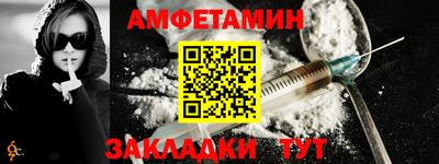 меф VHQ Кинель