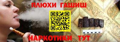 стафф Кимры