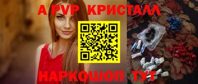 2c-b Кингисепп