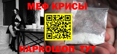 2c-b Кингисепп