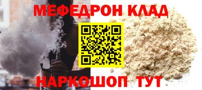 мяу мяу мука Кандалакша