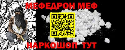 mix Канаш