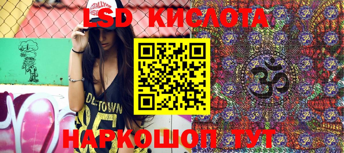Марки NBOMe 1500мкг  Вход с VPN  Краснокаменск 