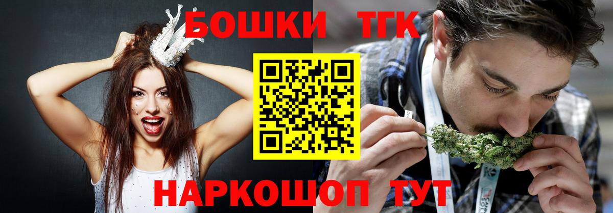 Канабис план  Каннабис конопля  Краснокаменск  Конопля LSD WEED  Вход с VPN 
